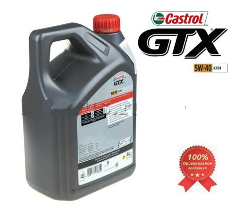 Castrol Gtx Rn Spec W Rn