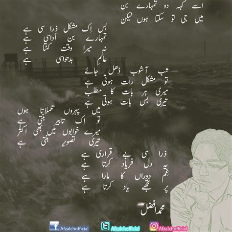 Ghazal Urdu Poetry Poems Poetry