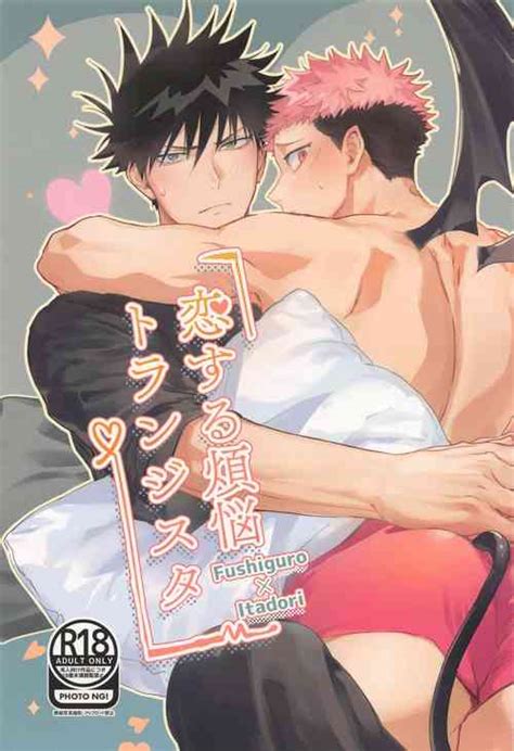 Artist Znko Nhentai Hentai Doujinshi And Manga