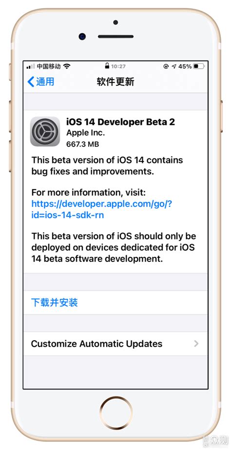 七月iphone 6s钉子户升级ios14是什么体验财经头条