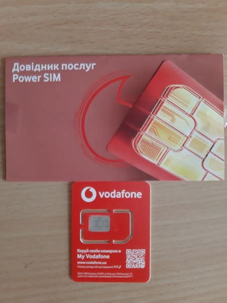 Продам сим карты МТС для восстановления номера телефона. (Power SIM ...