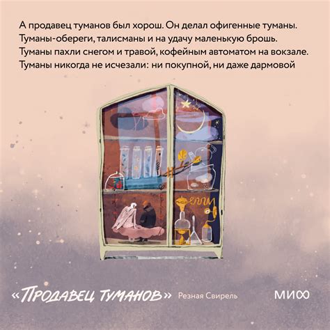 Стихи про осень и волшебство. Цитаты из сборника поэта-сказочника ...