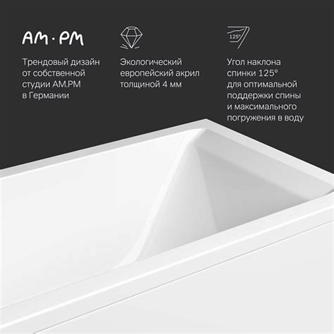 Ванна акриловая 170x70 AM.PM Gem W93A-170-070W-A белая глянцевая ...
