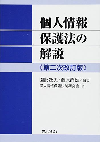 5年間の辛口法律書レビューを振り返る〜その9 アホヲタ元法学部生の日常