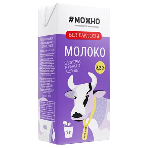 Молоко купить в Минске на Emall по низкой цене