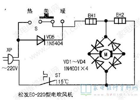 松发ec 220电风吹风机电路原理图 家电维修资料网