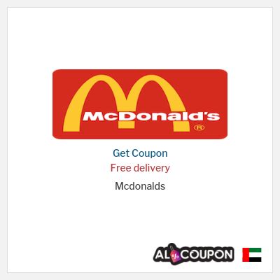 Mcdonald's promo code UAE | Mcdonald's sale