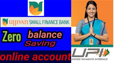 Ujjivan Small Finance Bank Zero Balance Account Online Opening Full