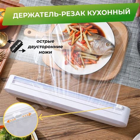 Держатель кухонный для фольги и пленки, 37 см х 6 см х 5 см, 1 шт ...