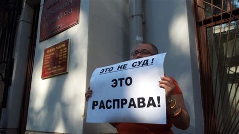 Суд над Pussy Riot день первый