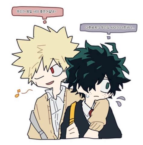 🤯bakugo Katsuki And Yamikumo Aka Midoriya Izuku Prototypes Wow🤯