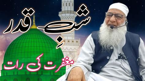 Khutba Jummah 2 Friday Of Ramadan Mubarak Emotional Bayan By Haji