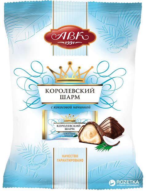 Конфеты АВК Королевский шарм с кокосовой начинкой 110 г (4823085722133 ...