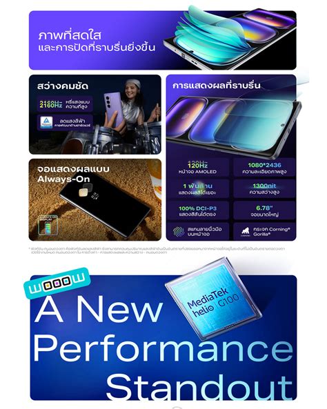 Infinix HOT 50 Pro 256 8GB เพมแรมสงสด 16GB I ชปเซต Helio G100 I จอ AMOED โคง 3D 120Hz