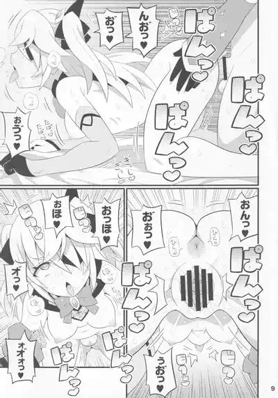 Emi Chan O Aherasemakuru Hon Nhentai Hentai Doujinshi And Manga