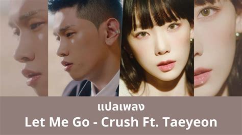 Thaisub Let Me Go Crush Ft Taeyeon แปลเพลง ความหมาย ซบไทย YouTube