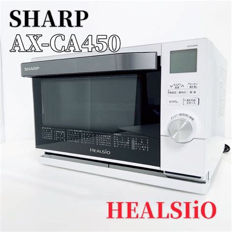 Yahooオークション Sharp シャープ Healsio Ax Ca450 スチームオー