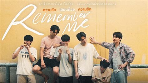 Remember Me ความรักเขียนด้วยความรัก