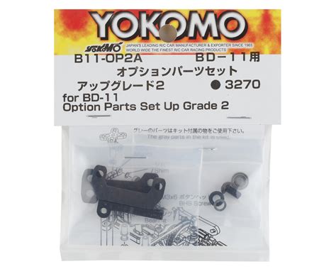 Yokomo BD11 Graphite Front Stiffener Plate Front Belt Tensioner