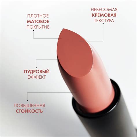LUXVISAGE Помада для губ PIN-UP ultra matt матовая, стойкая, тон 517 ...