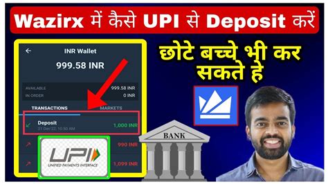 Wazirx Upi Deposit Wazirx Upi Option Problem Fix