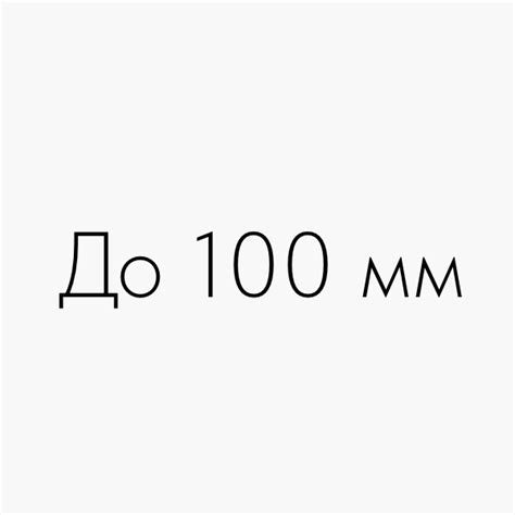Купить мебельные ручки 100 мм в Москве | Ручка мебельная 100мм - цена