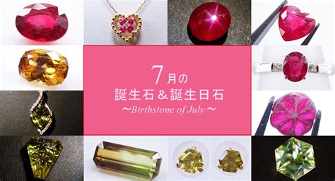 カラッツ Gem Magazine｜国内最大級の宝石専門情報メディア