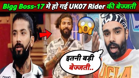 Uk Rider In Bigg Boss Jatt Prabhjot Reaction On Uk Rider