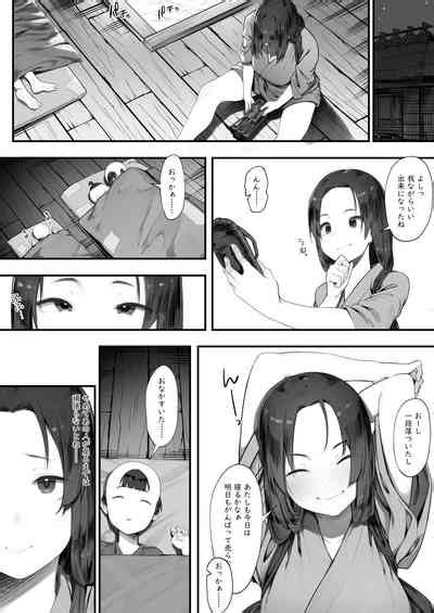 Nusumi No Taika Zenpen Nhentai Hentai Doujinshi And Manga