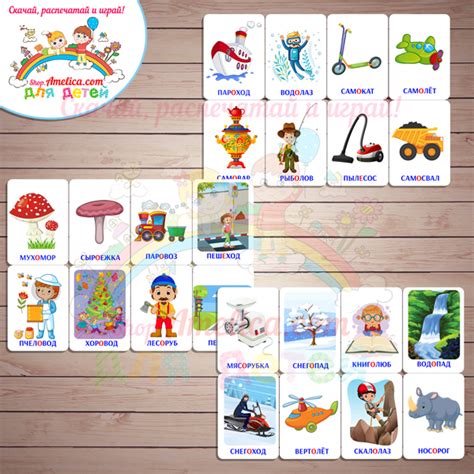 Логопедические картинки и карточки для развития речи