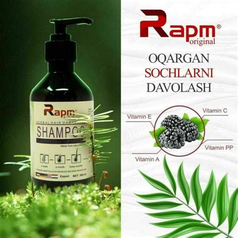 Шампунь для затемнения корней волос - Rapm с виноградом : общая ...