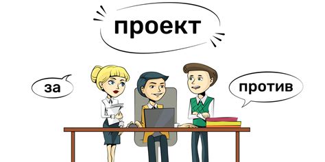 ПРОЕКТ изменений в Типовых квалификационных характеристик должностей ...