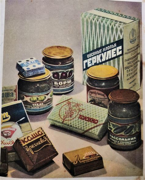 «Книга о вкусной и здоровой пище», 1952 года, СССР - Как написать ...
