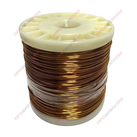 Провод обмоточный ПЭВТЛ-2 1,18 (100 м) 1000 г