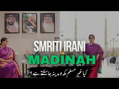 Indian Minister Smriti Irani Visits Madina Can Non Muslims Visit