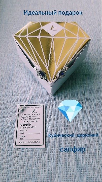 Идеальный подарок женщине серебряные серьги😍ОЗОН#интернетмагазин#серьги ...