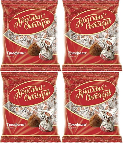 Конфеты трюфели Красный Октябрь, комплект: 4 упаковки по 200 г - купить ...