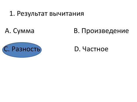 Игра - презентация онлайн