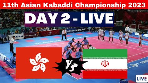 LIVE IRAN Vs HONGKONG 11th Asian Men S Kabaddi Championship