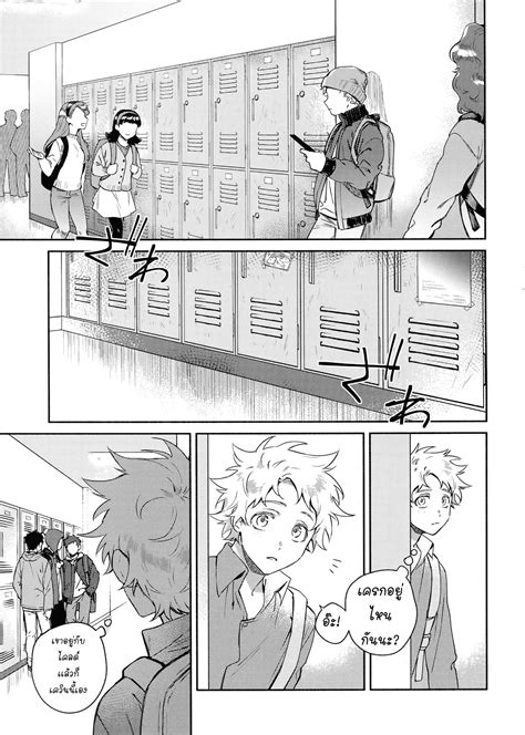 Toon Mix Dachi Factory Dachi Tweek Sex Craig South Park