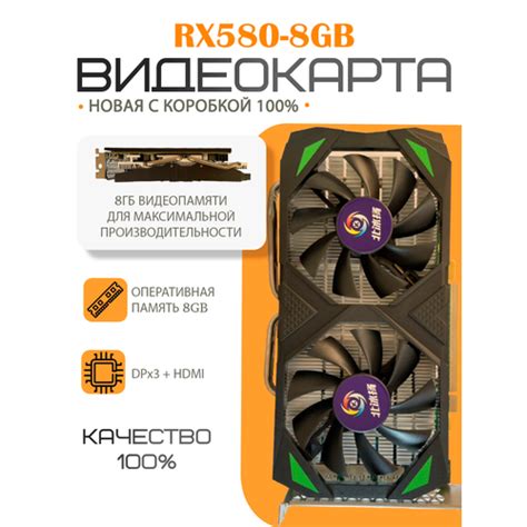 Купить видеокарту AMD RX580 8gb со скидкой в Москве по цене от 10949 ...
