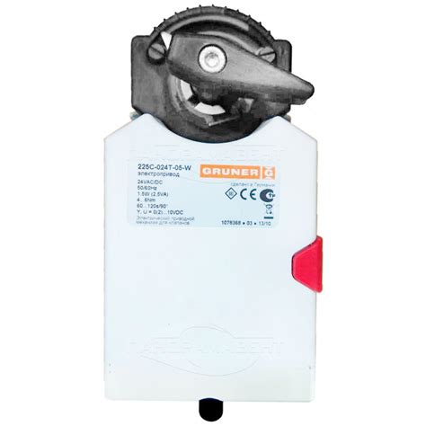 Привод Gruner 225C-024T-05-W 5Нм плавное управление купить