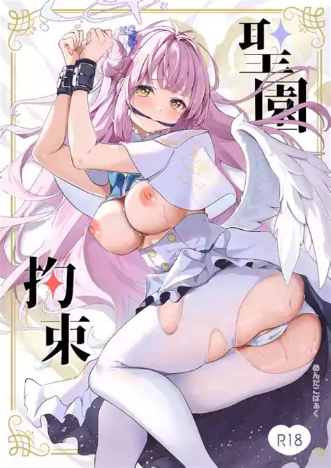 Artist Yamamoto Nhentai Hentai Doujinshi And Manga