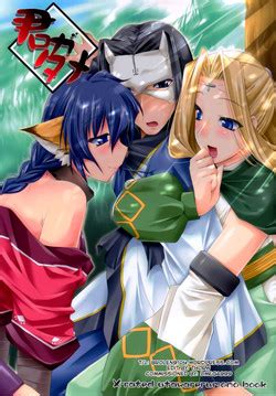 Artist Utamaro Nhentai Hentai Doujinshi And Manga