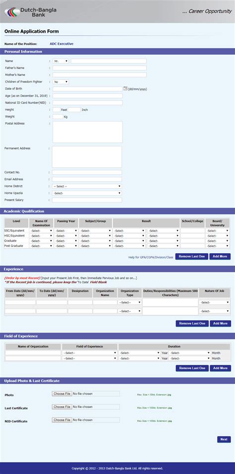 DBBL Job Circular 2019 | Deadline: December 31, 2019 [BD Jobs]