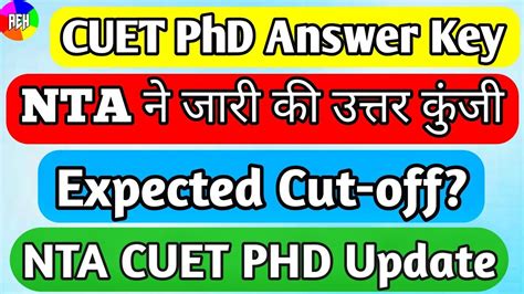 Nta Cuet Phd Answer Key Released Nta Cuet Phd Entrance Exam 2023