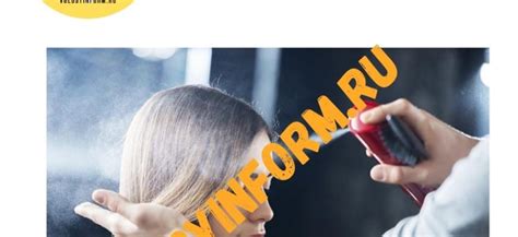 Лак для волос виды, состав, полезные компоненты