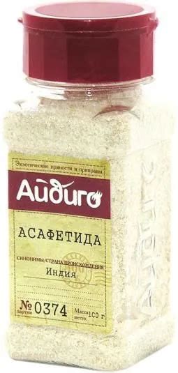 Асафетида описание и полезные свойства. Применение в кулинарии и медицине.