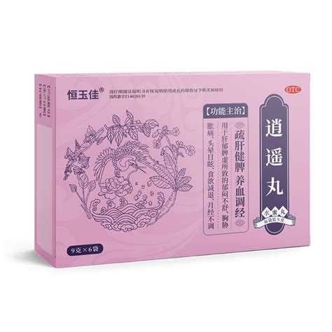 恒玉佳®逍遥丸说明书 恒玉佳 官方网站