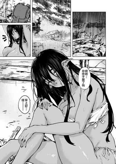 Ame ga Yamu made no Till the rain stop 爱至雨歇 nhentai hentai doujinshi and manga